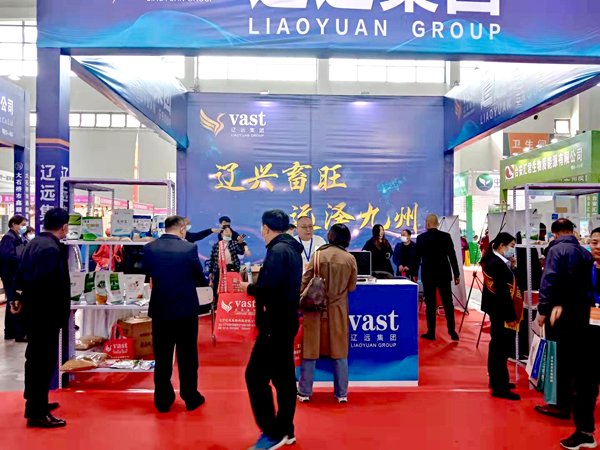 熱烈祝賀遼寧遼遠(yuǎn)生物科技有限公司在2021第18屆東北四省畜牧業(yè)展覽會(huì)上取得圓滿(mǎn)成功！